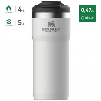 Термокружка STANLEY CLASSIC TWIN LOCK 0,47L 10-06443-017 белый